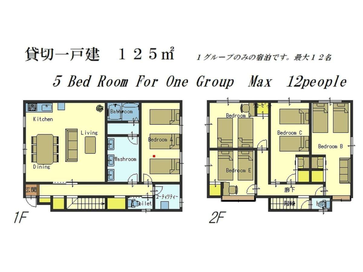 Вилла Nao'S House Usj 一軒家貸切 Осака Экстерьер фото
